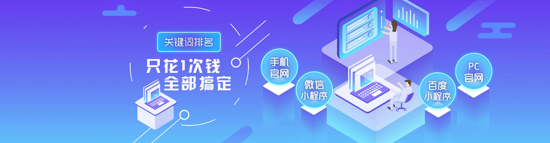 夷陵sem优化师