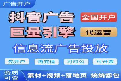 案例分析：百度竞价托管外包助力企业增长