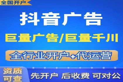案例分析：信息流广告代运营公司助力企业增长
